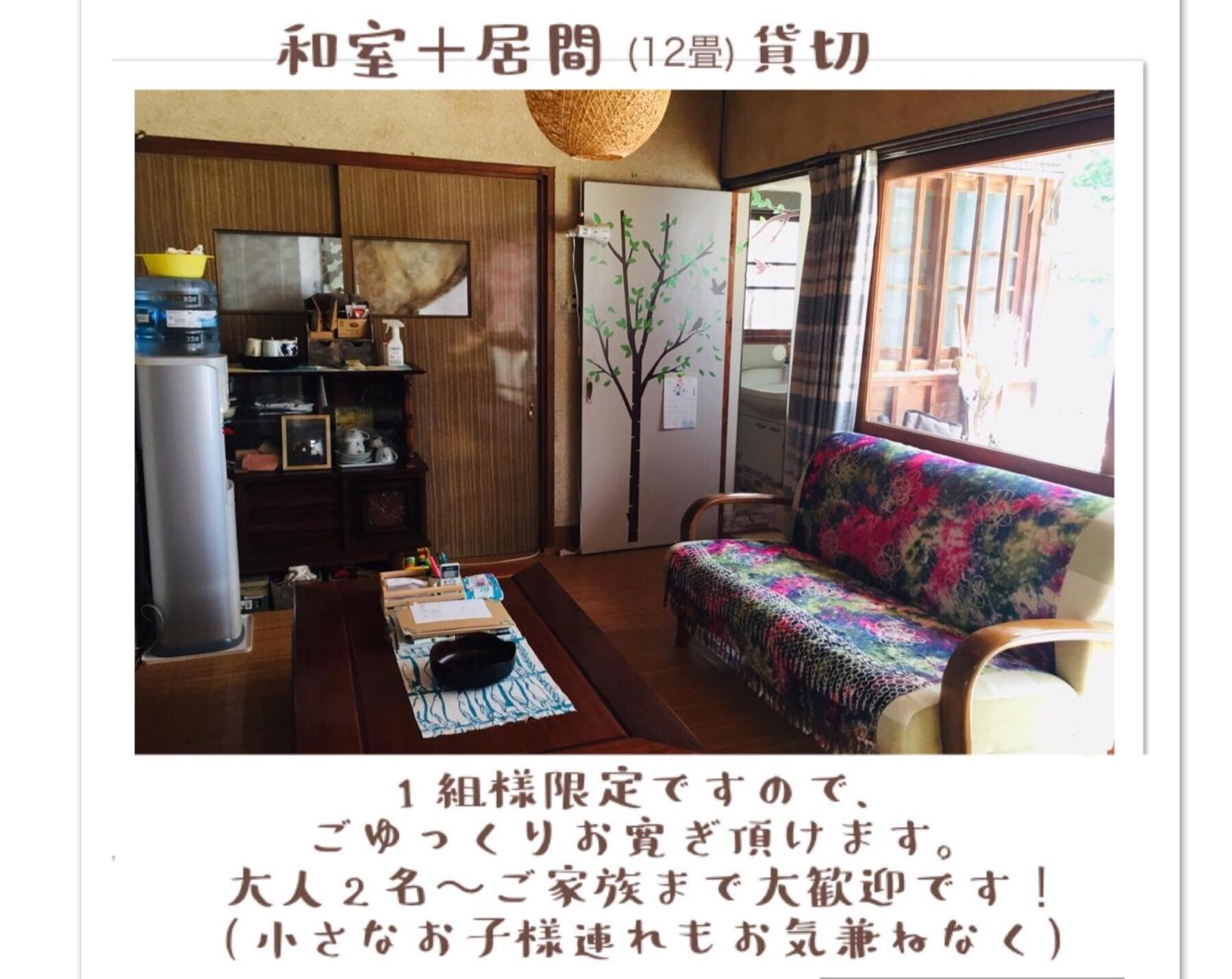 Chitose