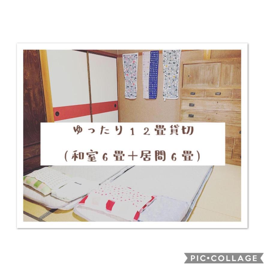 Chitose