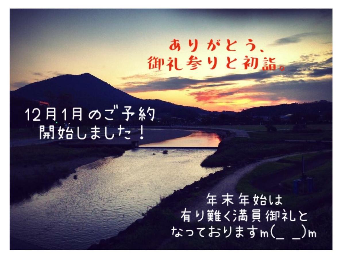 Gasthof Chitose